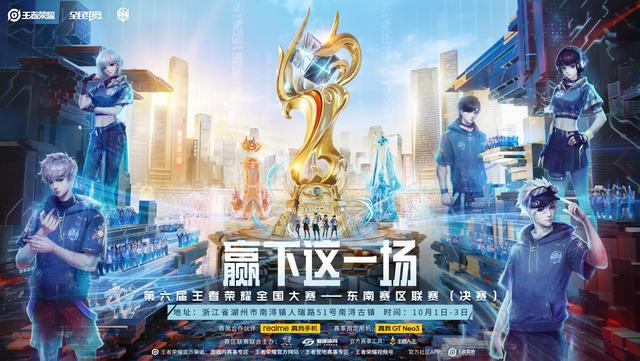 广州TTG力克北京JDG，风暴龙王团战配合决胜季后赛对阵形势